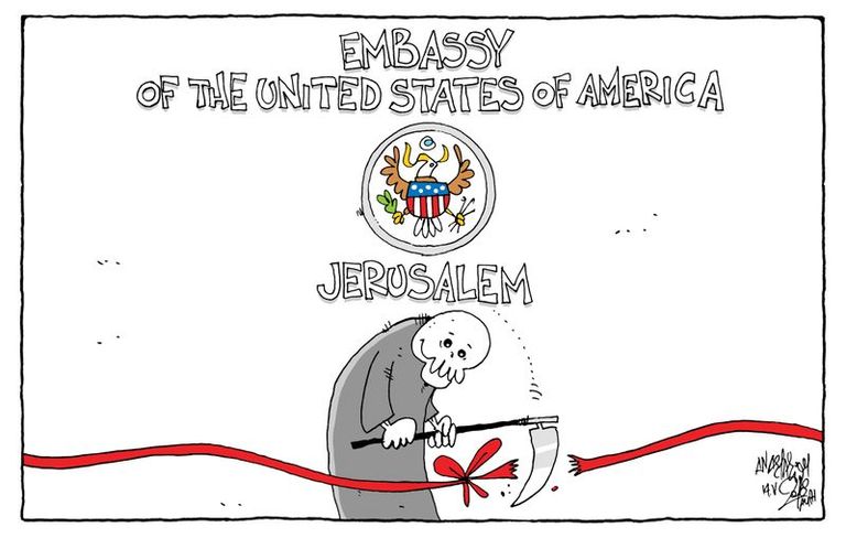 إسرائيل احتفلت بذكرى تأسيسها الـ70 بمجزرة غزة