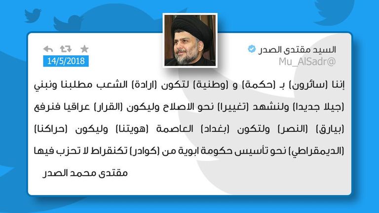 رجل الدين الشيعي مقتدى الصدر