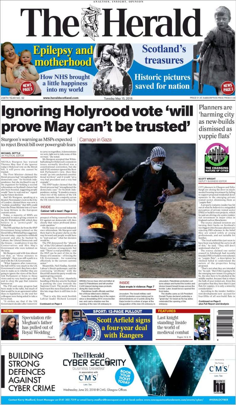 عناوين الصحف العالمية تندد بمجزرة غزة