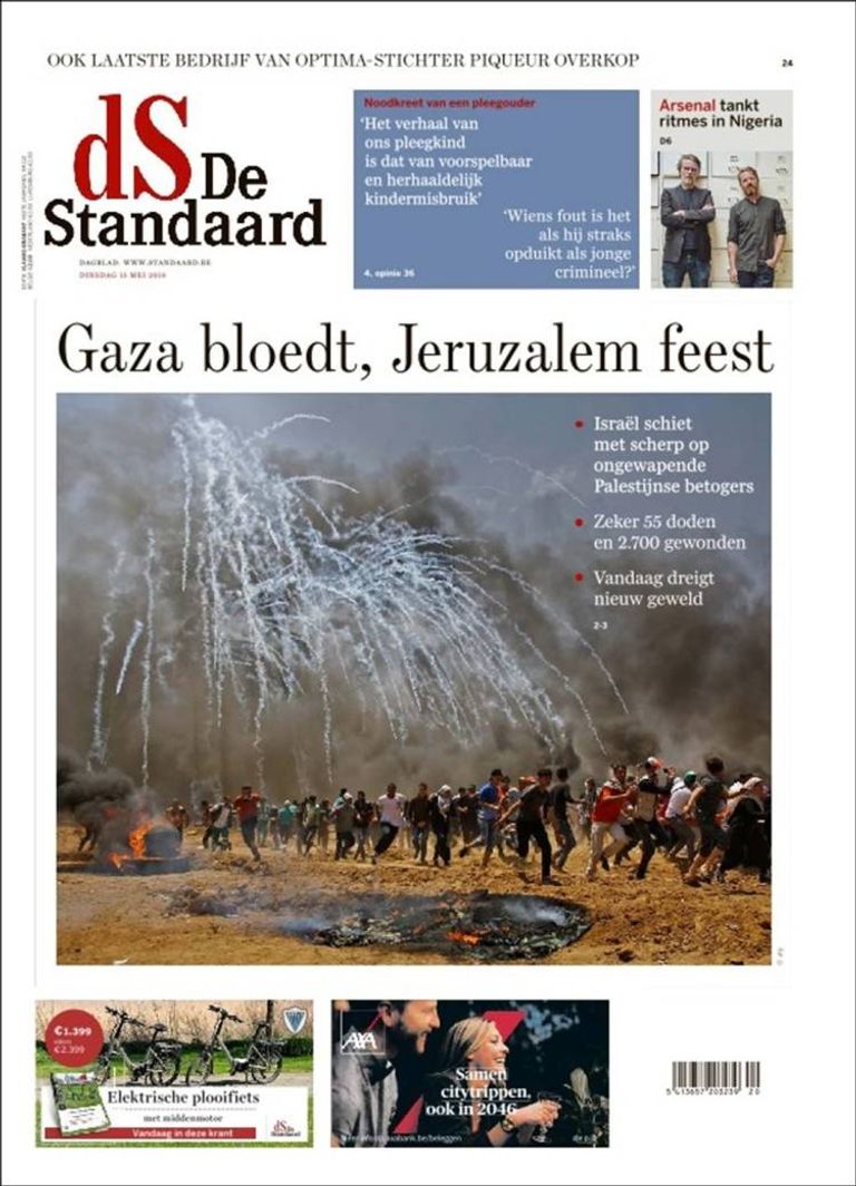 عناوين الصحف العالمية تندد بمجزرة غزة