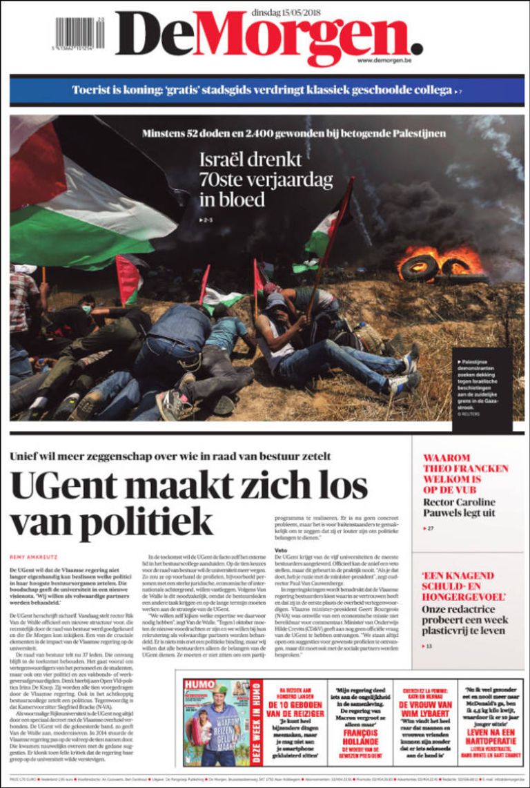 عناوين الصحف العالمية تندد بمجزرة غزة