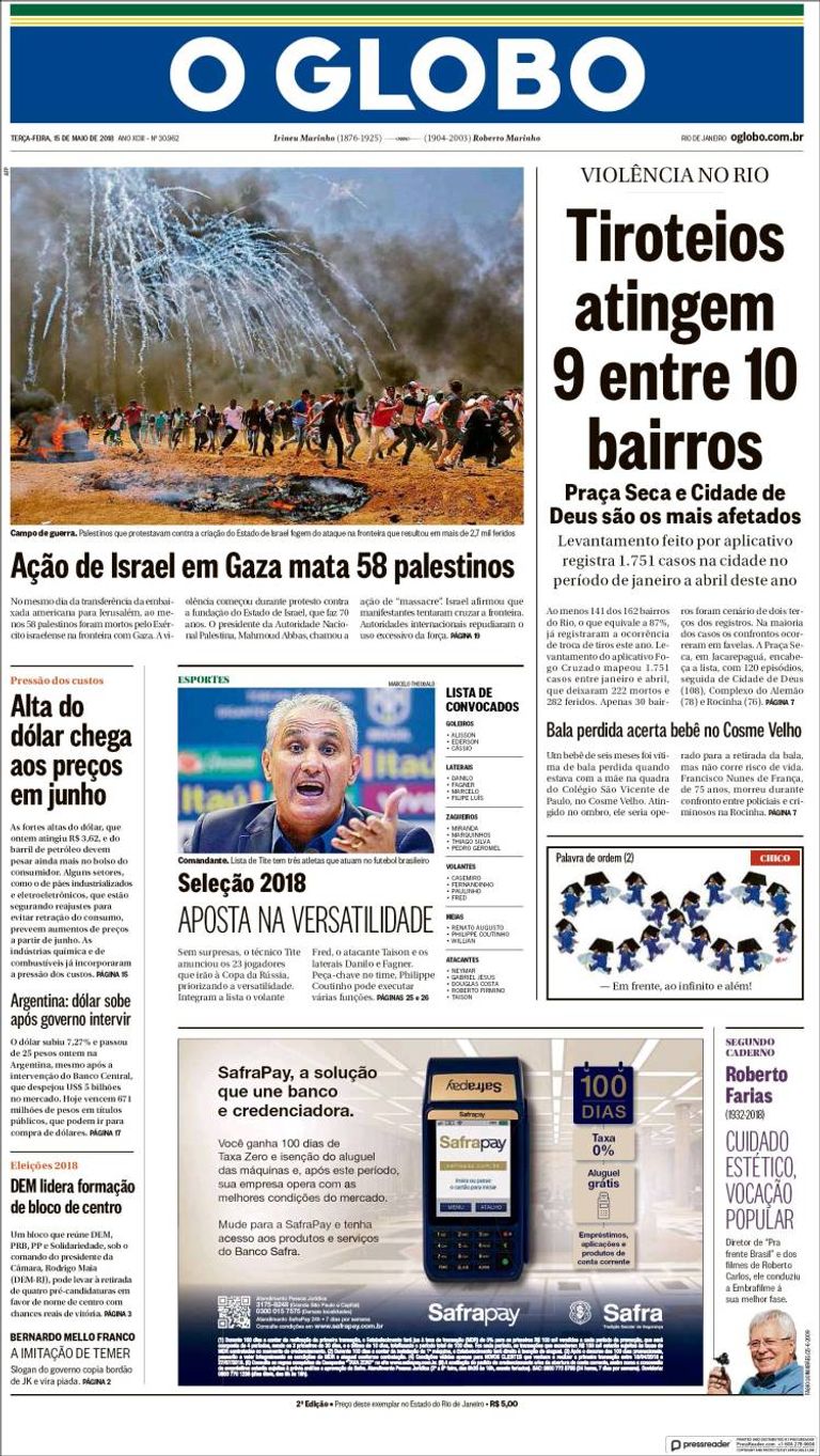 عناوين الصحف العالمية تندد بمجزرة غزة