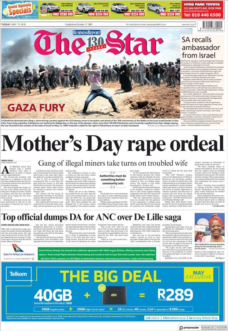 عناوين الصحف العالمية تندد بمجزرة غزة