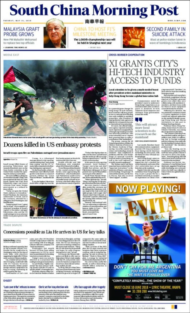 عناوين الصحف العالمية تندد بمجزرة غزة