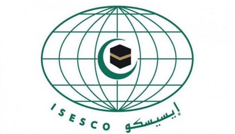 شعار المنظمة الإسلامية للتربية والعلوم والثقافة
