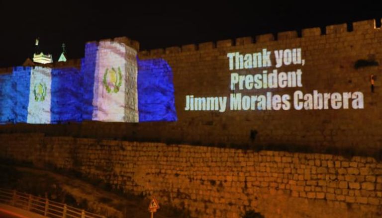 ترحيب إسرائيلي بقرار جواتيمالا على أسوار القدس المحتلة