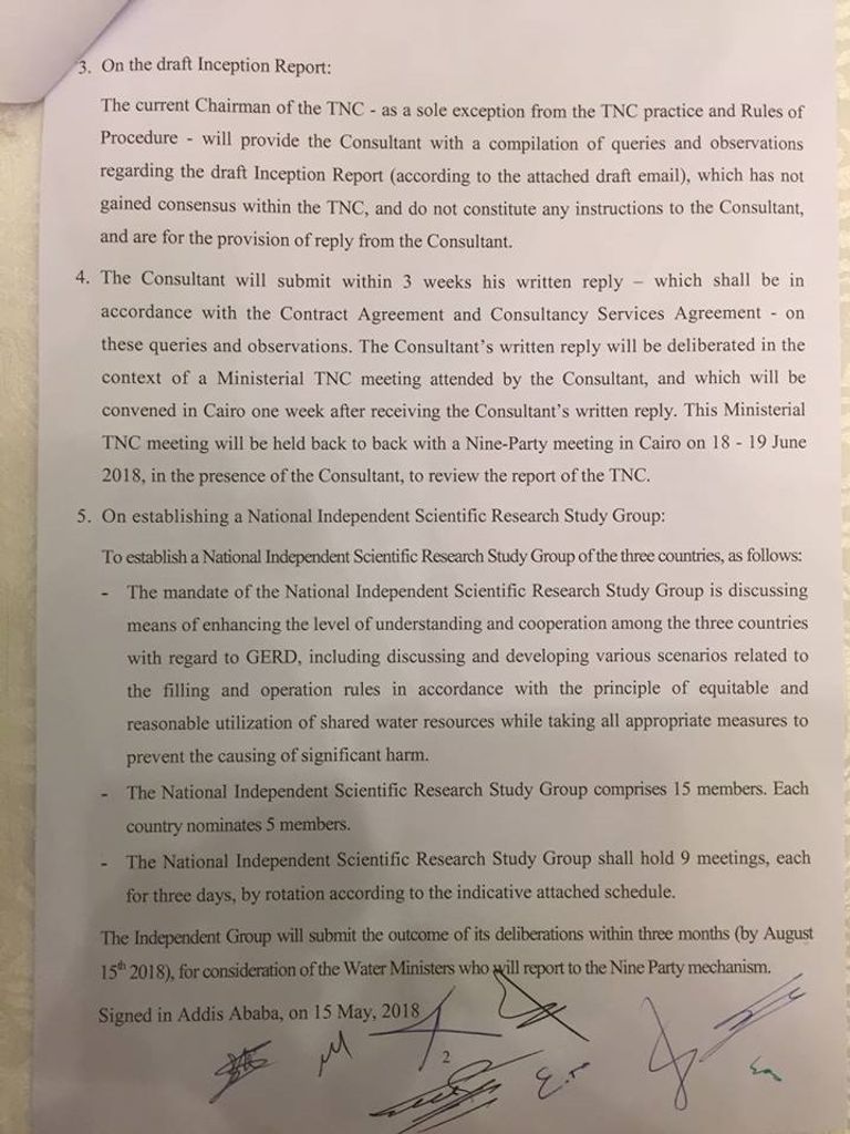 وثيقة نشرتها مصر عن مخرجات الاجتماع التساعي حول سد النهضة جانب من اجتماعات اللجنة التساعية بين مصر وإثيوبيا والسودان