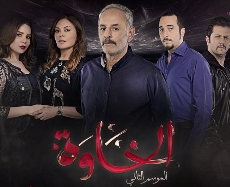 الموسم الثاني من مسلسل الخاوة