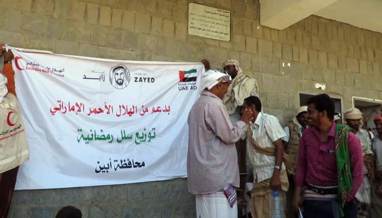 الهلال الأحمر الإماراتي يوزع مساعدات رمضانية بمديرية أحور اليمنية