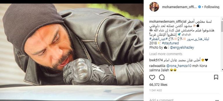 محمد إمام مع مصمم المعارك وفريقه