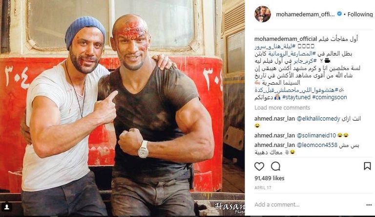 محمد إمام مع مصمم المعارك وفريقه