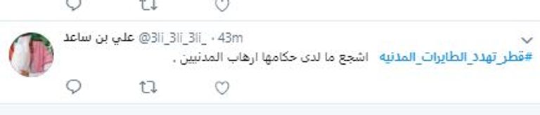 الهيئة العامة للطيران المدني في دولة الإمارات