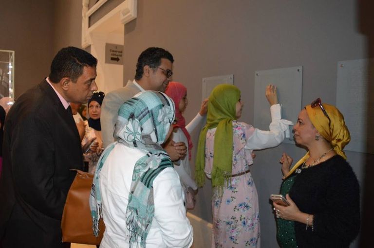 جانب من احتفالية متحف الفن الإسلامي بالقاهرة