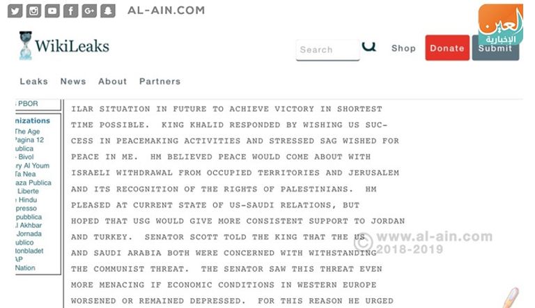 وثائق تنشر لأول مرة..كيف دافع الملك فهد عن القدس وفلسطين