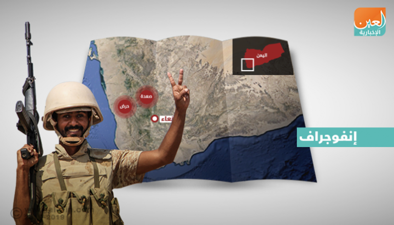 الجيش اليمني يسيطر على سلسلة جبال النار
