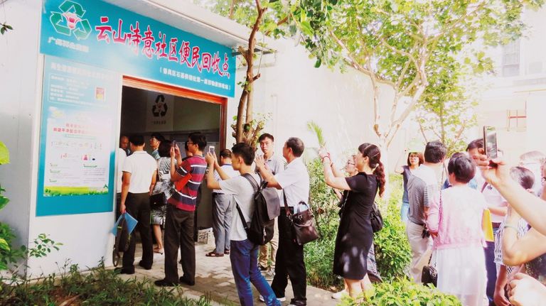 فرز القمامة في الصين