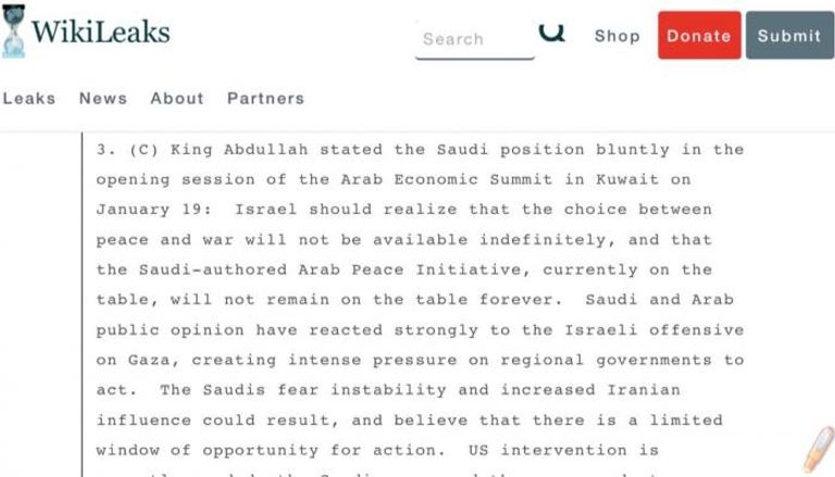 برقيات أمريكية: هكذا سعى الملك عبد الله لإنهاء الاحتلال الإسرائيلي