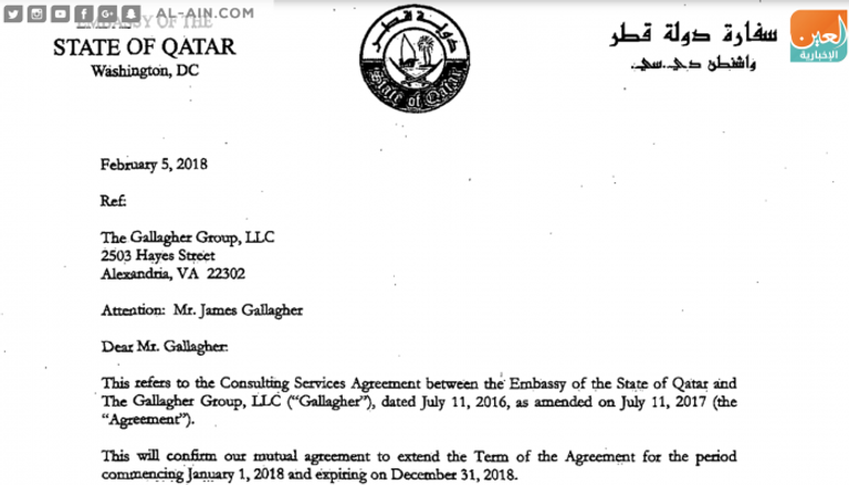 تميم بن حمد