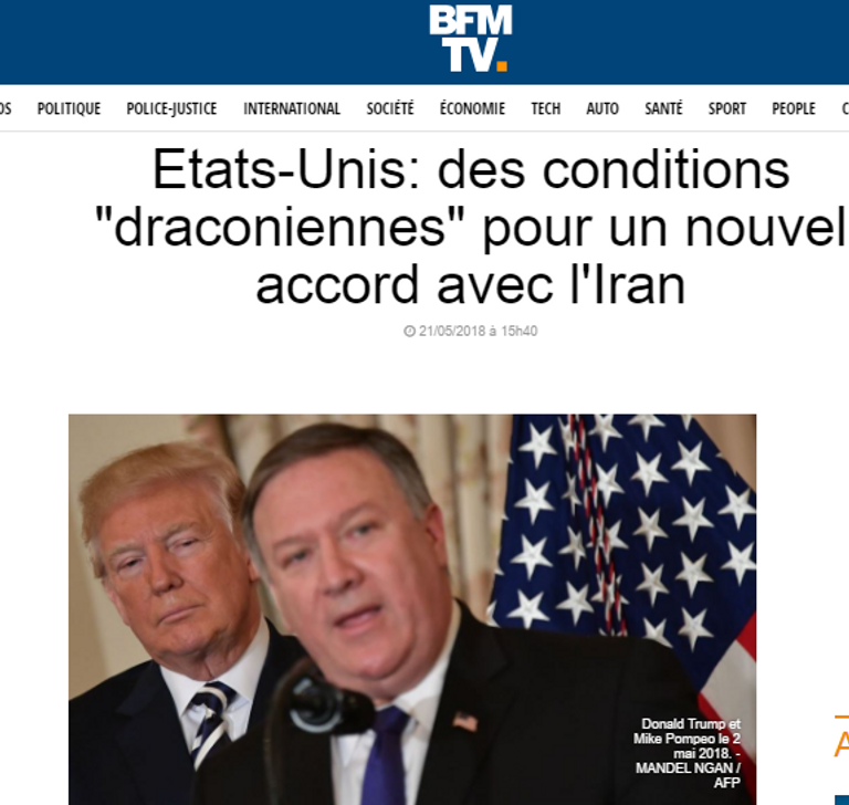 مايك بومبيو ودونالد ترامب