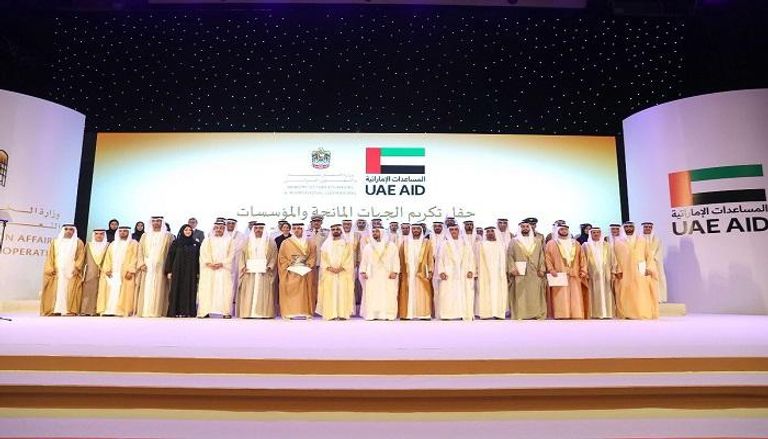 تكريم المؤسسات الإنسانية والخيرية في قصر الإمارات