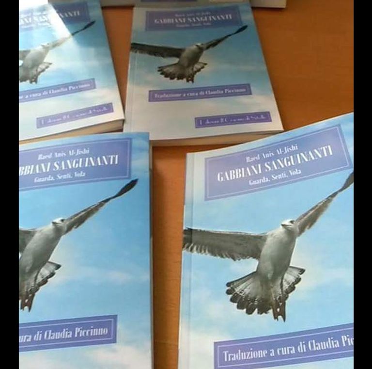 الشاعر السعودي رائد الجشي