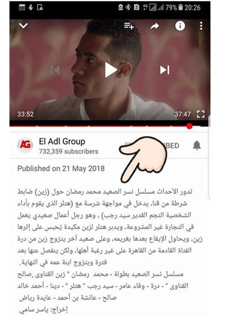 محمد رمضان وعائشة بن أحمد في المسلسل