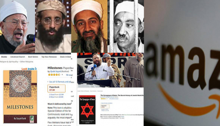 موقع أمازون يبيع مواد تروج فكر الإرهابيين