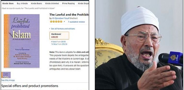 موقع أمازون يبيع مواد تروج فكر الإرهابيين