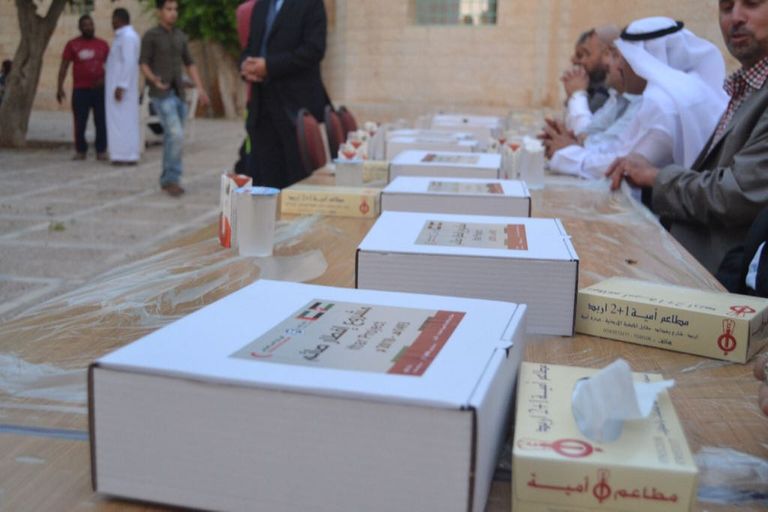 مشروع إفطار صائم في الأردن
