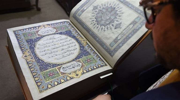 مصحف الحرير الأفغاني