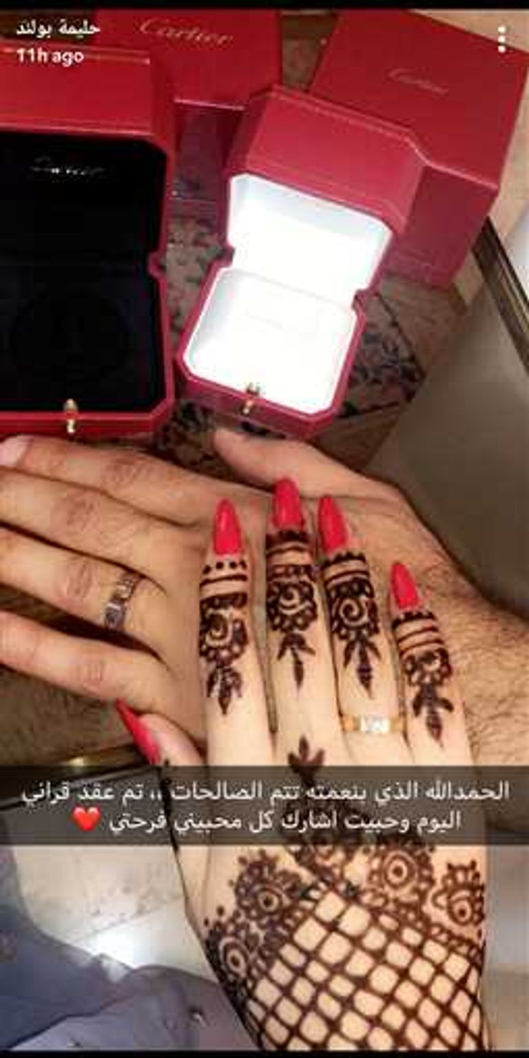 حليمة بولند