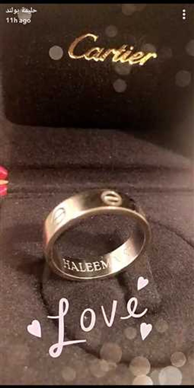 حليمة بولند