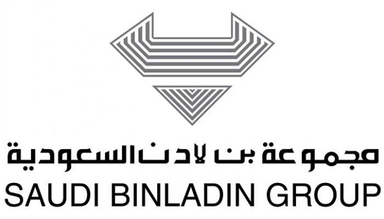 شعار مجموعة بن لادن السعودية 