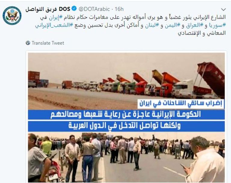 جانب من إضراب سائقي الشاحنات