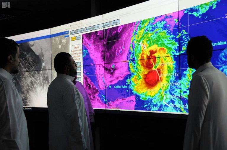 الهيئة العامة للأرصاد وحماية البيئة السعودية