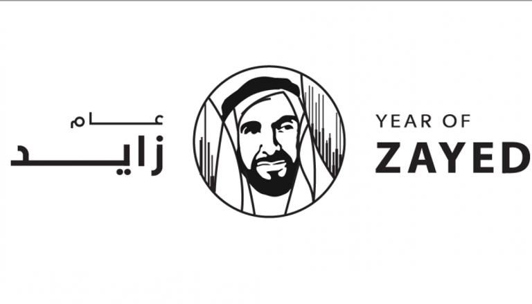الشعار الرسمي لـ "عام زايد"