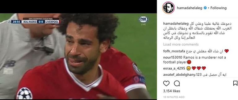 اللاعب محمد صلاح