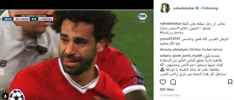 اللاعب محمد صلاح