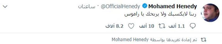 اللاعب محمد صلاح