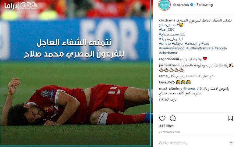 اللاعب محمد صلاح