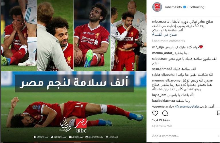 اللاعب محمد صلاح