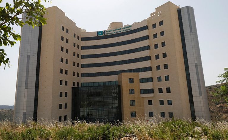 مقر المستشفى الاستشاري في فلسطين- رويترز