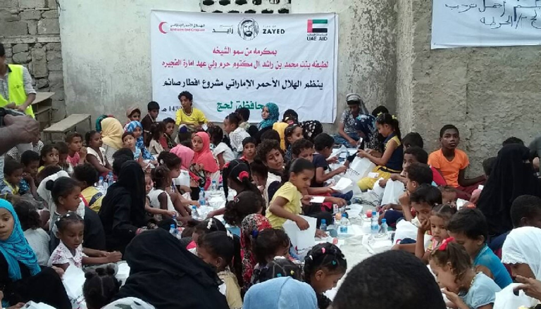 الهلال الأحمر الإماراتي يقيم إفطارا لأمهات وأيتام محافظة لحج