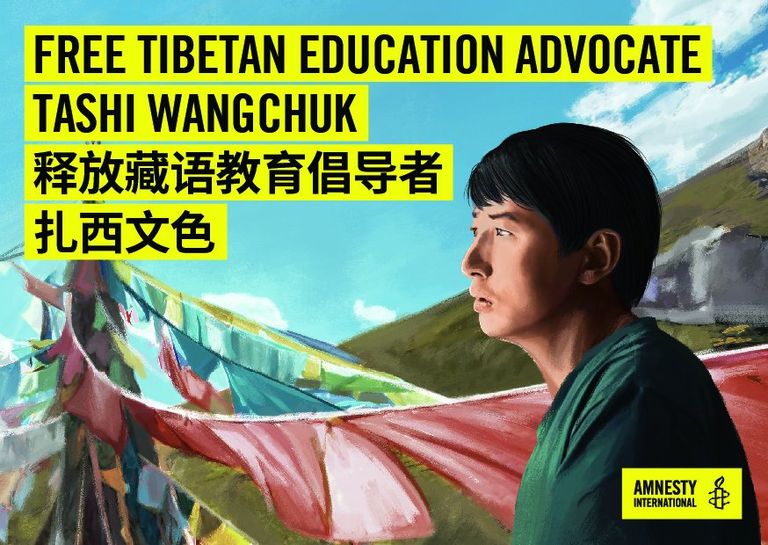 رجل الأعمال تاشي وانجتشوك في منزله في مدينة يوشو التبتية