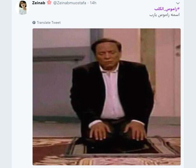 صورة مصطنعة تداولها النشطاء تعبيرا عن تضامنهم مع صلاح