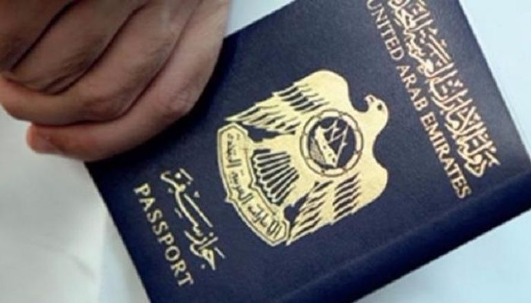 غيانا تمنح التأشيرة لمواطني الإمارات فور الوصول لأراضيها