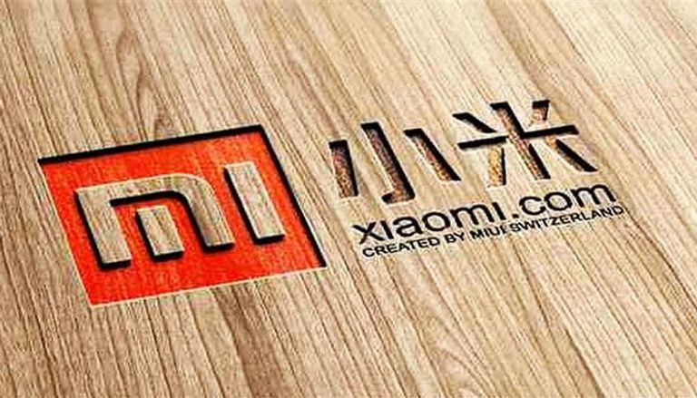 شعار شركة شاومي Xiaomi