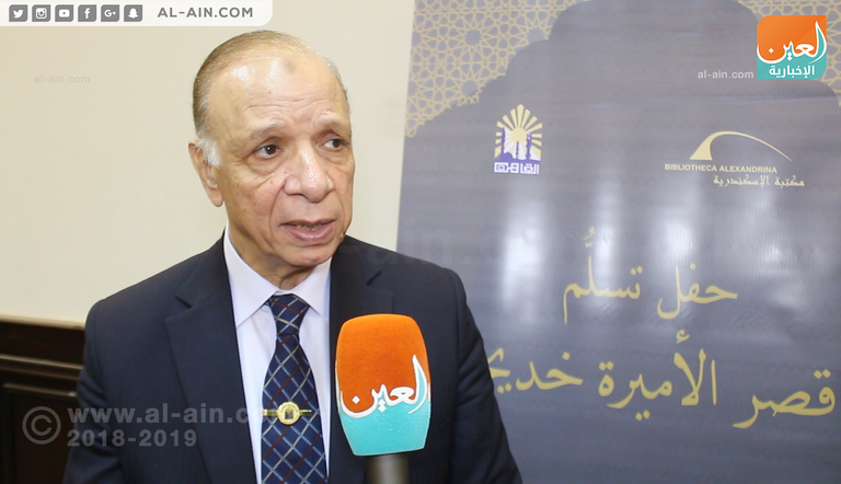 واجهة قصر الأميرة خديجة بحلوان