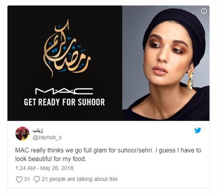 فيديو ماكياج السحور أثار موجة انتقادات