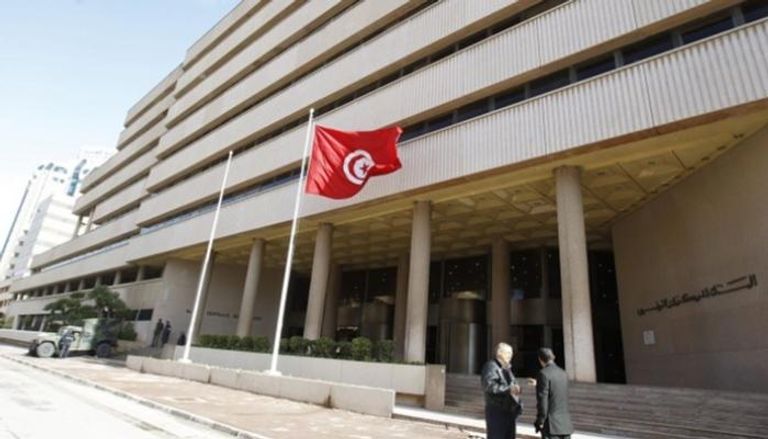 مقر البنك المركزي التونسي 
